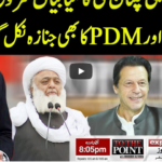 To The Point 12th January 2021 To The Point 12th January 2021