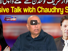 Tonight With Fereeha 1st January 2021 Tonight With Fereeha 1st January 2021