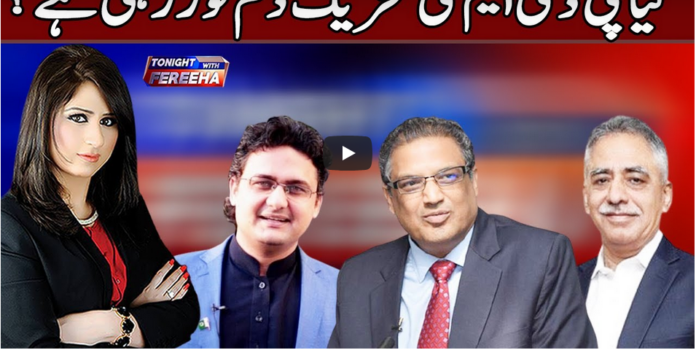 Tonight with Fereeha 5th January 2021