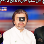 Tonight with Fereeha 4th January 2021 Tonight with Fereeha 4th January 2021