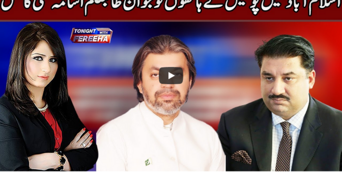 Tonight with Fereeha 4th January 2021