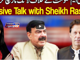 Tonight With Fereeha 6th January 2021 Tonight With Fereeha 6th January 2021