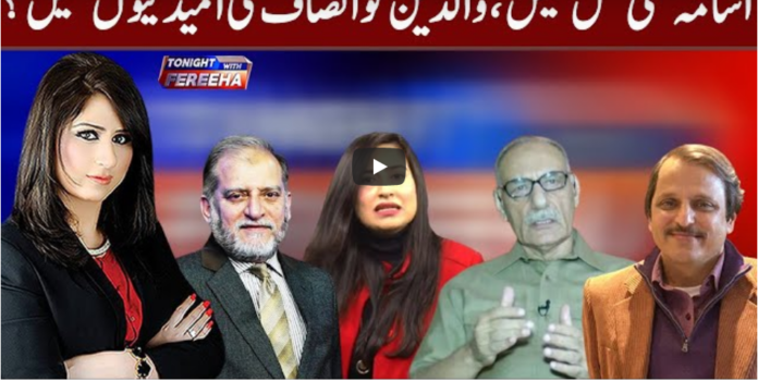 Tonight with Fereeha 8th January 2021