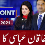 View Point 9th January 2021 View Point 9th January 2021