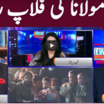 View Point 3rd January 2021 View Point 3rd January 2021