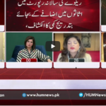 Views Makers 12th January 2021 Views Makers 12th January 2021