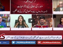 Views Makers with Zaryab Arif 5th January 2021 Views Makers with Zaryab Arif 5th January 2021