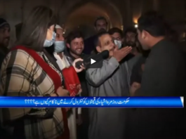 Zuban-E-Khalq 2nd January 2021 Zuban-E-Khalq 2nd January 2021