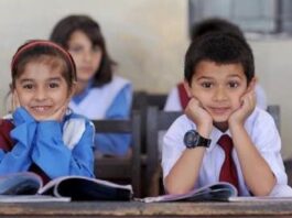 Govt To Start Enrollment Campaign In Schools Under Ehsaas Program Govt To Start Enrollment Campaign In Schools Under Ehsaas Program