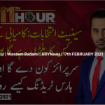 11th Hour 17th February 2021 11th Hour 17th February 2021