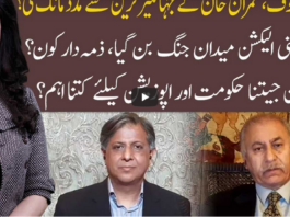 92 At 8 19th February 2021 92 At 8 19th February 2021