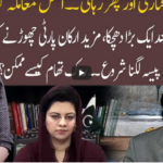 92 At 8 12th February 2021 92 At 8 12th February 2021