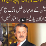 92 At 8 6th February 2021 92 At 8 6th February 2021