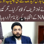 92 At 8 13th February 2021 92 At 8 13th February 2021