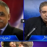 Aaj Rana Mubashir Kay Sath 21st February 2021 Aaj Rana Mubashir Kay Sath 21st February 2021