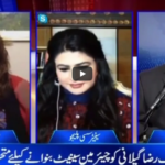 Aaj Rana Mubashir Kay Sath 13th February 2021 Aaj Rana Mubashir Kay Sath 13th February 2021