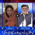 Aaj Rana Mubashir Kay Sath 19th February 2021 Aaj Rana Mubashir Kay Sath 19th February 2021