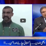 Aaj Rana Mubashir Kay Sath 27th February 2021 Aaj Rana Mubashir Kay Sath 27th February 2021