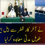 Aaj Shahzeb Khanzada Kay Sath 26th February 2021 Aaj Shahzeb Khanzada Kay Sath 26th February 2021