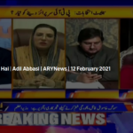 Aiteraz Hai 12th February 2021 Aiteraz Hai 12th February 2021