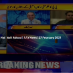 Aiteraz Hai 27th February 2021 Aiteraz Hai 27th February 2021