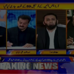 Aiteraz Hai 6th February 2021 Aiteraz Hai 6th February 2021