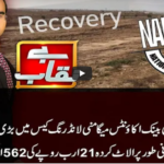 Benaqaab 25th February 2021 Benaqaab 25th February 2021