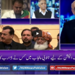 Breaking Point with Malick 26th February 2021 Breaking Point with Malick 26th February 2021