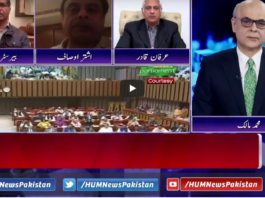 Breaking Point with Malick 19th February 2021 Breaking Point with Malick 19th February 2021