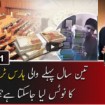 Capital Talk 9th February 2021 Capital Talk 9th February 2021