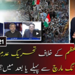 Capital Talk 15th February 2021 Capital Talk 15th February 2021