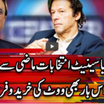 Center Stage With Rehman Azhar 12th February 2021 Center Stage With Rehman Azhar 12th February 2021