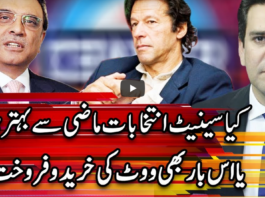 Center Stage With Rehman Azhar 12th February 2021 Center Stage With Rehman Azhar 12th February 2021