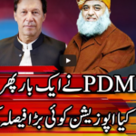 Center Stage With Rehman Azhar 4th February 2021 Center Stage With Rehman Azhar 4th February 2021