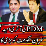 Center Stage With Rehman Azhar 13th February 2021 Center Stage With Rehman Azhar 13th February 2021