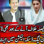 Center Stage With Rehman Azhar 25th February 2021 Center Stage With Rehman Azhar 25th February 2021