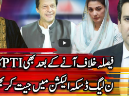 Center Stage With Rehman Azhar 25th February 2021 Center Stage With Rehman Azhar 25th February 2021