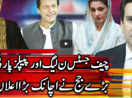 Center Stage With Rehman Azhar 18th February 2021 Center Stage With Rehman Azhar 18th February 2021