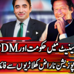 Center Stage With Rehman Azhar 27th February 2021 Center Stage With Rehman Azhar 27th February 2021