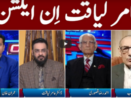 Clash with Imran Khan 11th February 2021 Clash with Imran Khan 11th February 2021