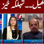 Clash with Imran Khan 10th February 2021 Clash with Imran Khan 10th February 2021