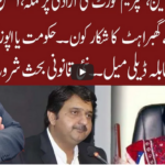 Cross Talk 7th February 2021 Cross Talk 7th February 2021