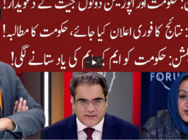 Cross Talk 21st February 2021 Cross Talk 21st February 2021