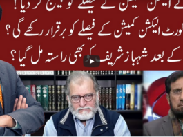 Cross Talk 26th February 2021 Cross Talk 26th February 2021