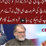 Cross Talk 27th February 2021 Cross Talk 27th February 2021
