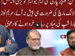 Cross Talk 27th February 2021 Cross Talk 27th February 2021