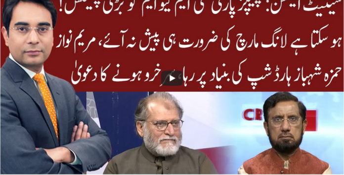 Cross Talk 27th February 2021