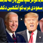 Dunya Kamran Khan Kay Sath 26th February 2021 Dunya Kamran Khan Kay Sath 26th February 2021