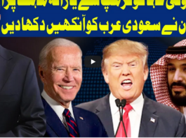 Dunya Kamran Khan Kay Sath 26th February 2021 Dunya Kamran Khan Kay Sath 26th February 2021