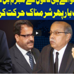 Dunya Kamran Khan Kay Sath 9th February 2021 Dunya Kamran Khan Kay Sath 9th February 2021